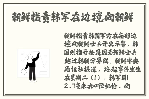 白丝汉服cos被c到流白浆视频